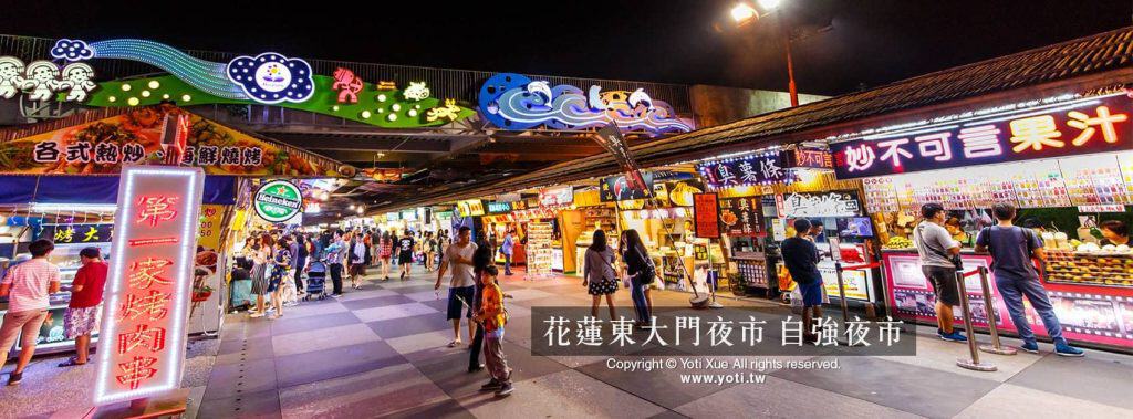 Dongdaemun, Hualien_s largest night market